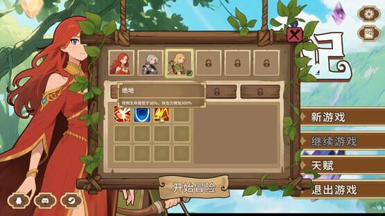 Screenshot Legends of Gems