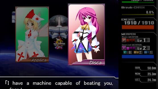 Screenshot Lethal Application