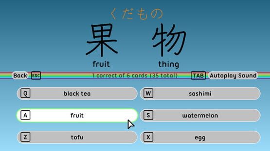 Screenshot Let's Learn Japanese: Deluxe