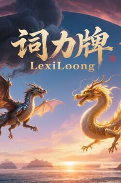 Cover LexiLoong