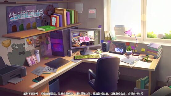 Screenshot Life Simulator