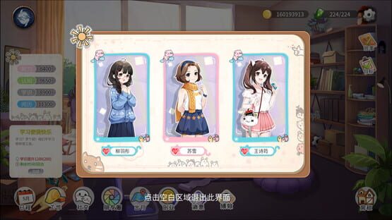 Screenshot Life Simulator