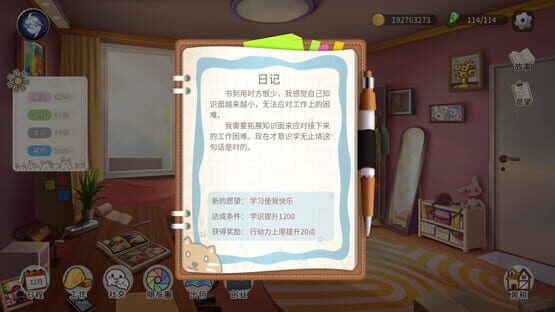 Screenshot Life Simulator