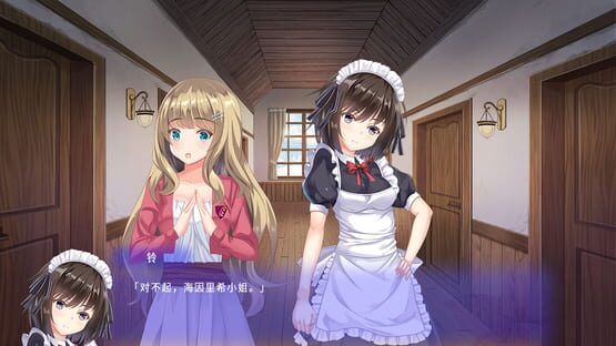 Screenshot Lily of the Hollow