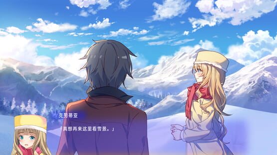 Screenshot Lily of the Hollow