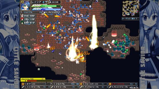 Screenshot Little Savior
