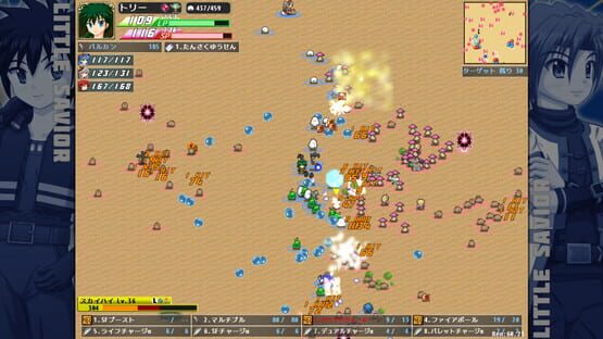 Screenshot Little Savior
