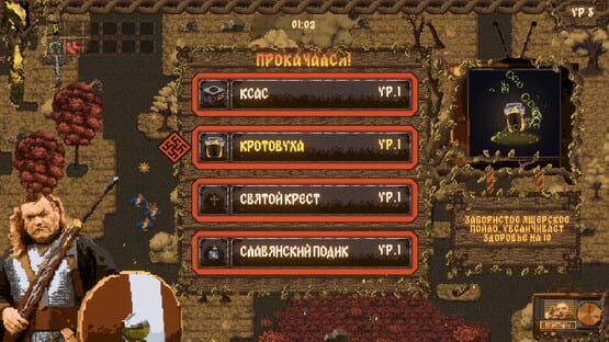 Screenshot Lizard Survivors: Battle for Hyperborea