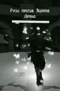 Cover Lizards vs Slavs: Arena