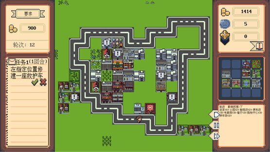 Screenshot Loopmayor