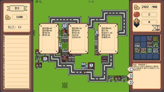 Screenshot Loopmayor
