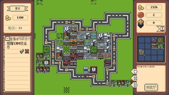 Screenshot Loopmayor