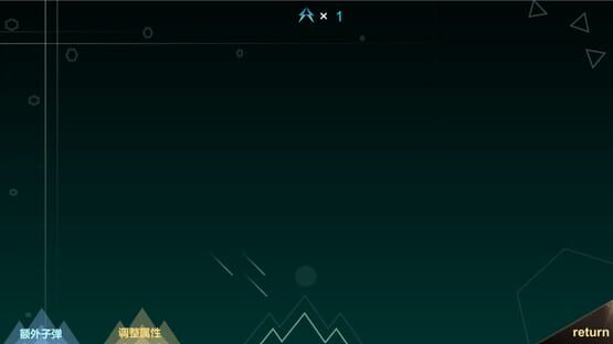 Screenshot Lost Cube