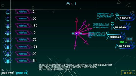 Screenshot Lost Cube
