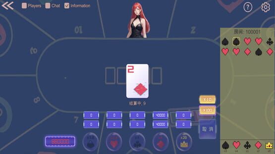 Screenshot Lottery World
