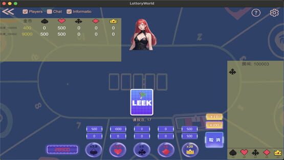 Screenshot Lottery World