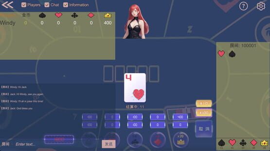 Screenshot Lottery World