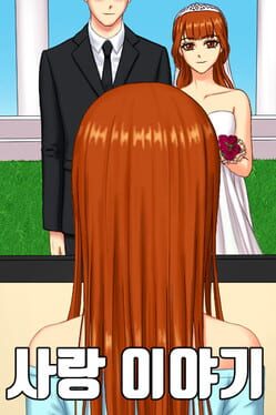 Cover Love Story