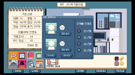 Screenshot LoveAndComplex