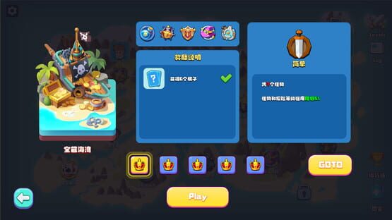 Screenshot LuckLand