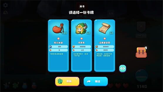 Screenshot LuckLand