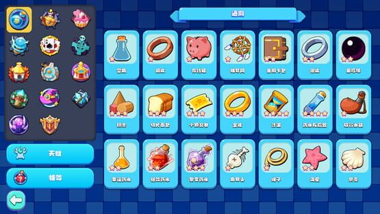 Screenshot LuckLand