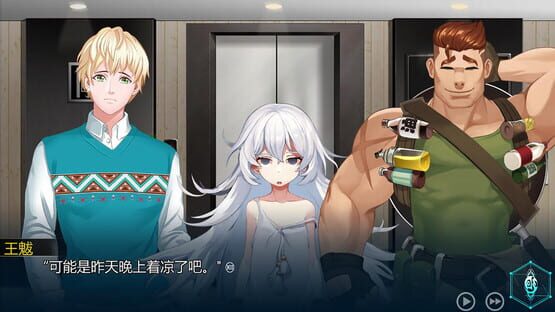 Screenshot Lunar Timepiece: Shadow of Twelve
