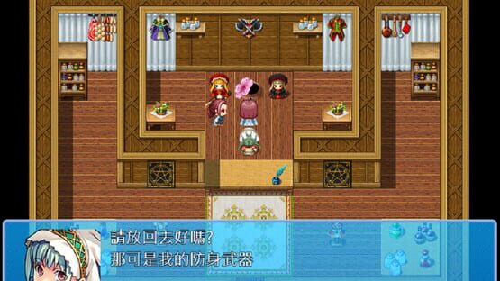 Screenshot Lunia Record