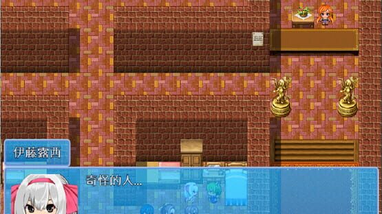 Screenshot Lunia Record