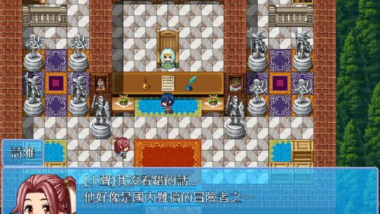 Screenshot Lunia Record