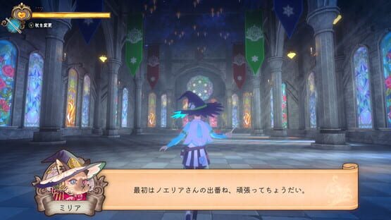 Screenshot Macht Magie