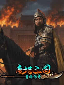Cover Magic Tower: Cao Cao