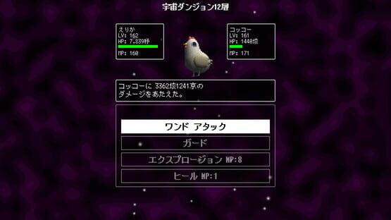 Screenshot Mahou Shoujo Desu ga, Dungeon de Mugen ni Tsuyoku Natte mo Ii Desu ka