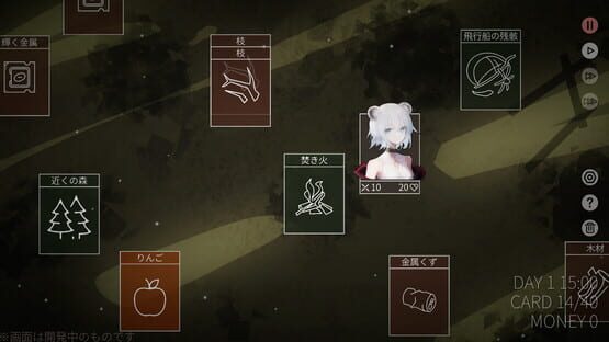 Screenshot Mareld
