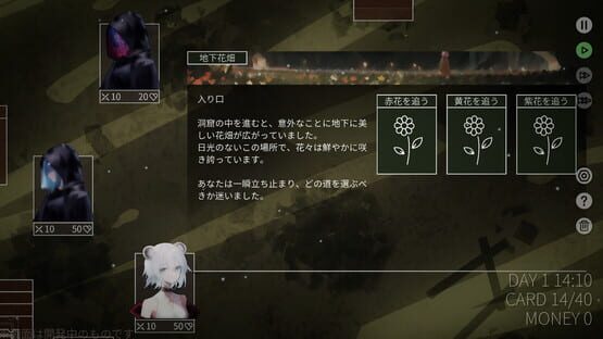 Screenshot Mareld