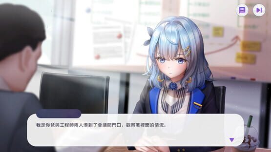 Screenshot Master of Vtuber