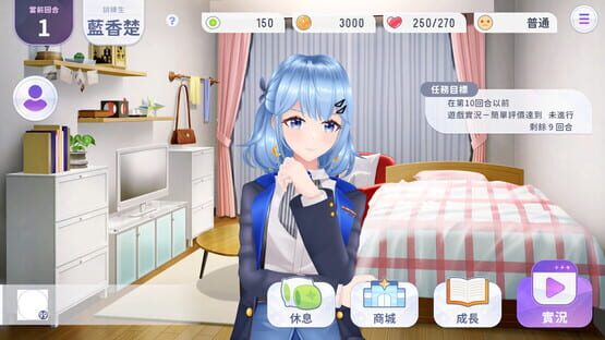 Screenshot Master of Vtuber