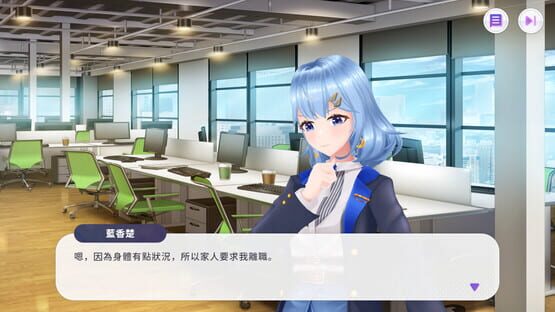 Screenshot Master of Vtuber