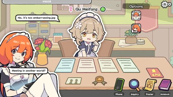 Screenshot Matchmaker Simulator