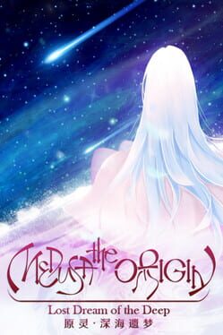 Cover Medusa the Origin: Lost Dream of the Deep
