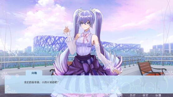 Screenshot Medusa the Origin: Lost Dream of the Deep