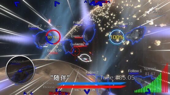 Screenshot Megalothymia: Mokusei Zettai Bouei-ken - Heaven's Fall