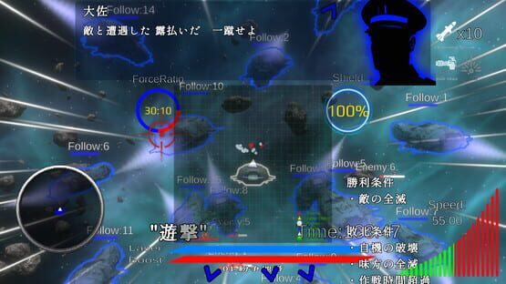 Screenshot Megalothymia: Mokusei Zettai Bouei-ken - Heaven's Fall
