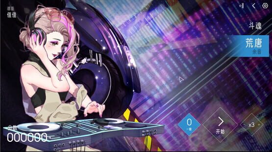 Screenshot Melody