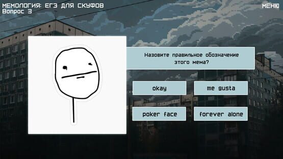Screenshot Memology 2: Old Times