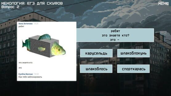 Screenshot Memology 2: Old Times