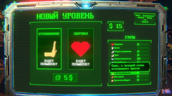 Screenshot Memory Dimension