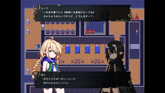 Screenshot Michijiro no Lucent: Maou Fukkatsu