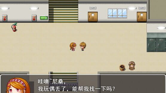 Screenshot Midnight Cycle in Muxi Town