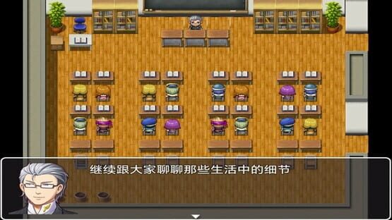 Screenshot Midnight Cycle in Muxi Town